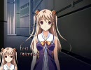バルドスカイdive2　プレイ動画 　真√part13