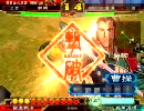 【三国志大戦3】石兵八陣全一を目指す動画98【vs求心】