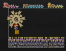 【スーパーペーパーマリオ】紙ゲーを噛み噛み実況プレイ【part29】