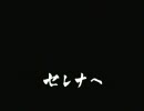 喋りながら龍が如く　その８