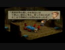お堅い職業が関西弁でファイナルファンタジータクティクス実況15