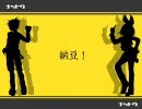【みにぷに】　Never 歌わせて頂きました。　【まだ名無し】