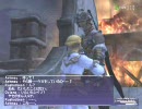 【FF11】五蛇将クエ・ルガジーン編 ～天駆ける剣～（前編）