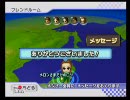 ロリMiiでフレンド戦