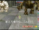 【MoE】地下水路遠足