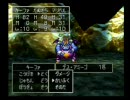 ドラクエ７をぼちぼちっと実況 part17