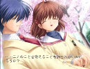 【CLANNAD クラナド】願い 17話　汐編その10【DNML】