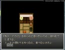 【マヨヒガ】脱出(と漢字)に弱いのに実況してみた【実況】Part1