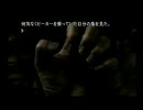 【ユルグダ】忌火起草【実況】LAST