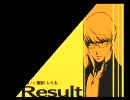 ペルソナ4初めて実況して本当にサムネが適当パート146