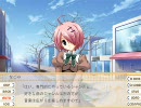 あかね色に染まる坂　なごみんとデート
