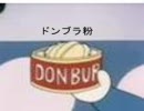 ポケモン銀を敵レベル倍に改造して実況プレイ Part4