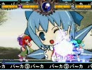 【MUGEN】東方新春タッグ杯Part70