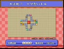 『レストランKING』を閑談実況プレイ No.6：大逆転？ 十字型バトル Part1