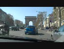 欧州道路　パリの歩き