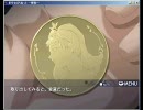 【プレイ動画】星空☆ぷらねっと 夢箱／サーシャ・ノーブルグ（その5）
