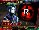三国志大戦　神速しか使えない人の蛮勇引継ぎ神速　　Vs大徳　証25