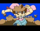 ワンダー・フルボイス・プロジェクトＪ　エピソード4　1/3