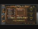 [MAG] ＮＡＡの一隊員が逝く  part4-1
