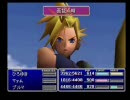 【18禁】大人の夜にFF7実況プレイPart54