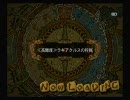 【MH3】ラギアクルス　ランス