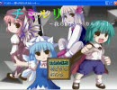 「チミルリ～我ら仲良しバカルテット～」を作ります　part16 1/2