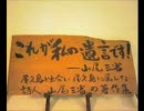 ちょっと自転車で旅行に行ってきます ～二十六日目 屋久島～
