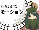 [友人の家で収録して歌わせていただいた]1925