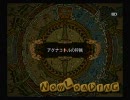 【MH3】アグナコトル　ランス