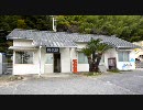 【駅訪問】JR西日本 山陽本線・神代駅