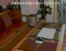 【実況】ひぐらしのなく頃にってどんな話なの？第24回