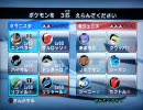 ミラニスタがバトレボ実況Season2 第1節 Part3