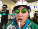 【ニコニコ生放送】神聖かまってちゃん　ARABAKI ROCK FEST. 10