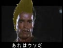 【字幕プレイ】　Fallout3 世紀末モヒカン伝説　第31回