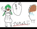 【二人実況】二人で出来る帝国統一　その２　【ロマサガ2】