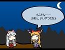 るい☆とも　第四話