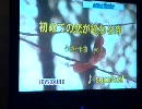 【鬼忍】初めての恋が終わる時【歌ってみた】
