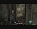 バイオハザード4実況プレイ part4