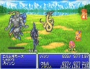 【実況】そうだ、冒険にでよう！【FF5 GBA】Part46
