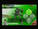 【BORDERBREAK】 ボーダーブレイク 零 【B4/トラザ山岳A】