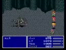 FF5　意味の無いボス3連発