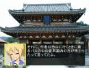 【アイコン】観光スポットin青森【マンガ】