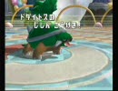 【バトレボ】御三家が行くランダムバトル【その３】