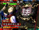 甘皇后１枚から始める三国志大戦３　第１９９話「翠のロンリネス」