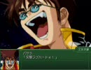 第3次スパロボα　バサラの特殊セリフ集