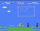 リンクの冒険　第４幕　　水の町サリア～デスマウンテン(1/2)