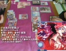 【幻想ノ宴】穢い宴だなぁ　part0
