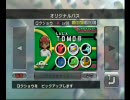 流れに身を任せる僕のバトレボ実況part12