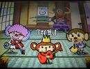 【さるバンド】群集【オリジナル】