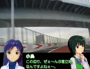 【くるm@s_2nd】#045_首都高速道路　11号晴海線